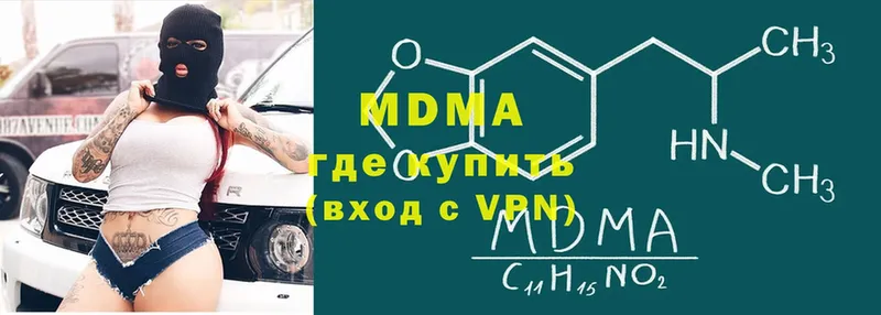 MDMA кристаллы  Кинель 